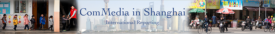Promotional Banner for China Special Coverage Section